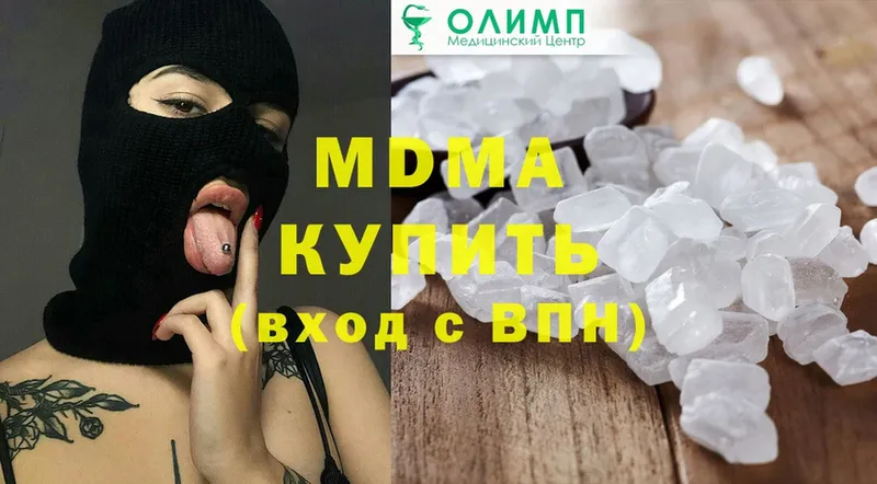 Где продают наркотики Зарайск ГАШИШ  Cocaine  Меф  A-PVP  АМФЕТАМИН  Марихуана 